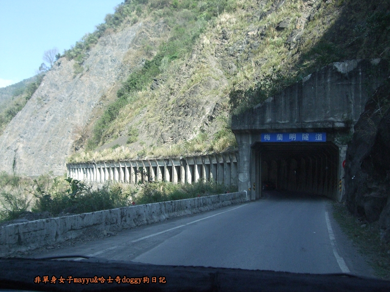 08梅蘭明隧道
