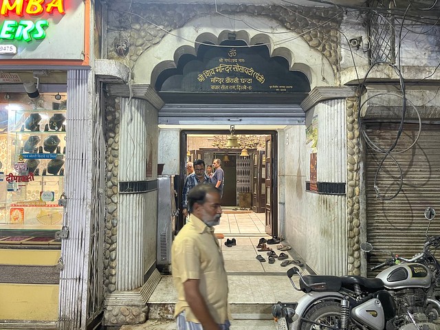 City Faith - Mandir Chaurasi Ghanta, Seetaram Bazar53