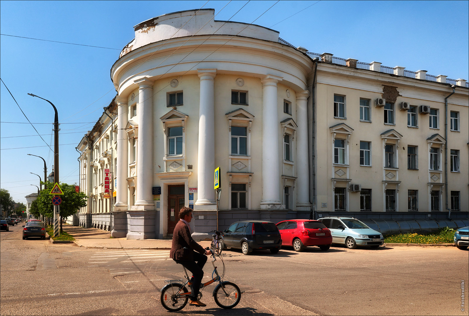 Департамент финансов, Кострома, Россия