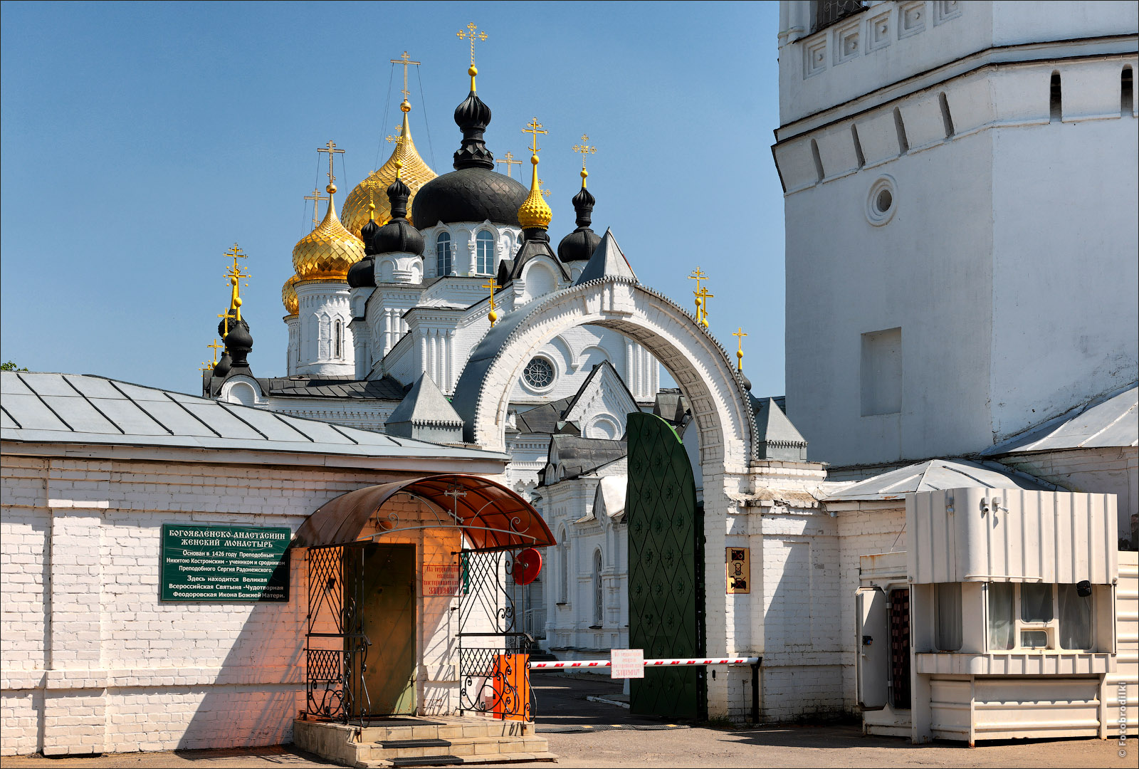 Богоявленско-Анастасиин кафедральный собор, Кострома, Россия
