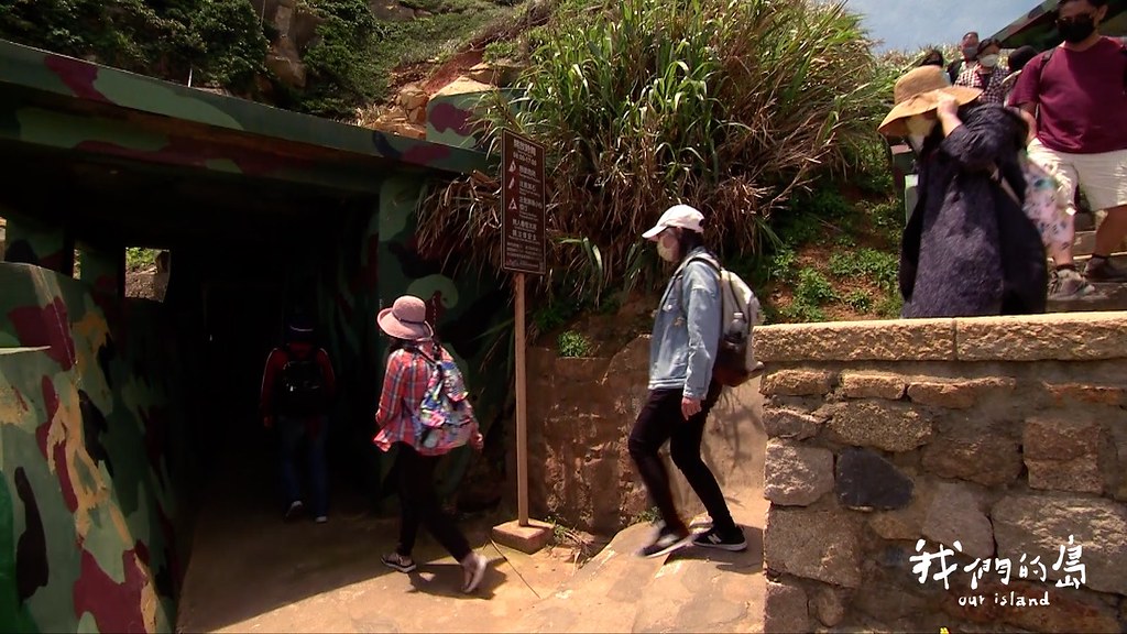 馬祖北竿島上的06據點，遊客興奮又好奇的走進坑道。