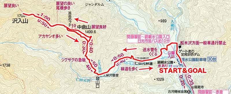 中倉山・沢入山の地図