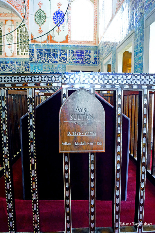 Гроб Айше-султан