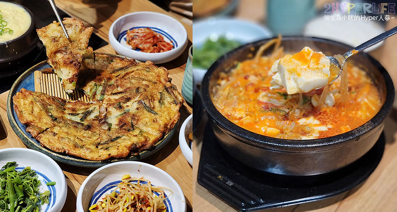 甜夜韓式餐館│老闆來自韓國釜山的韓式料理，餐點種類多CP值高，韓食控可以吃一波！就在中科商圈