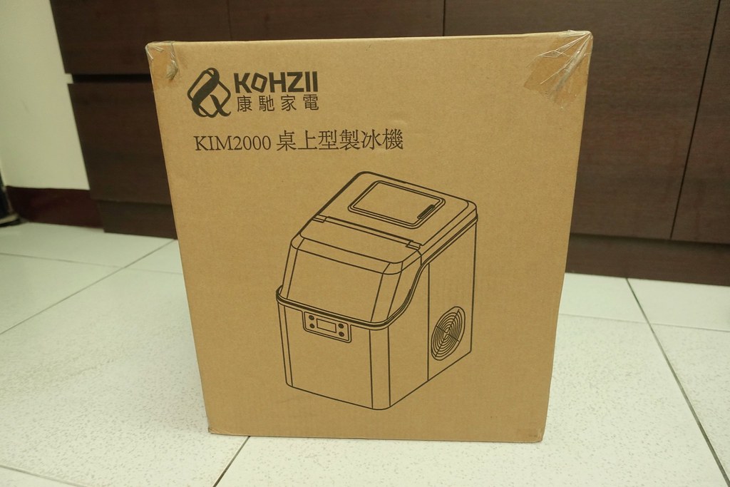 【KOHZII 康馳】24H透明冰全自動製冰機KIM2000 (1)