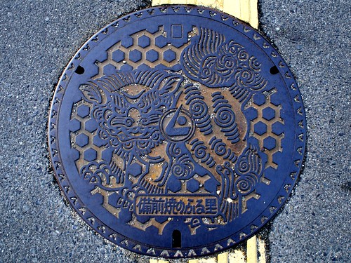 Bizen Okayama, manhole cover （岡山県備前市のマンホール）