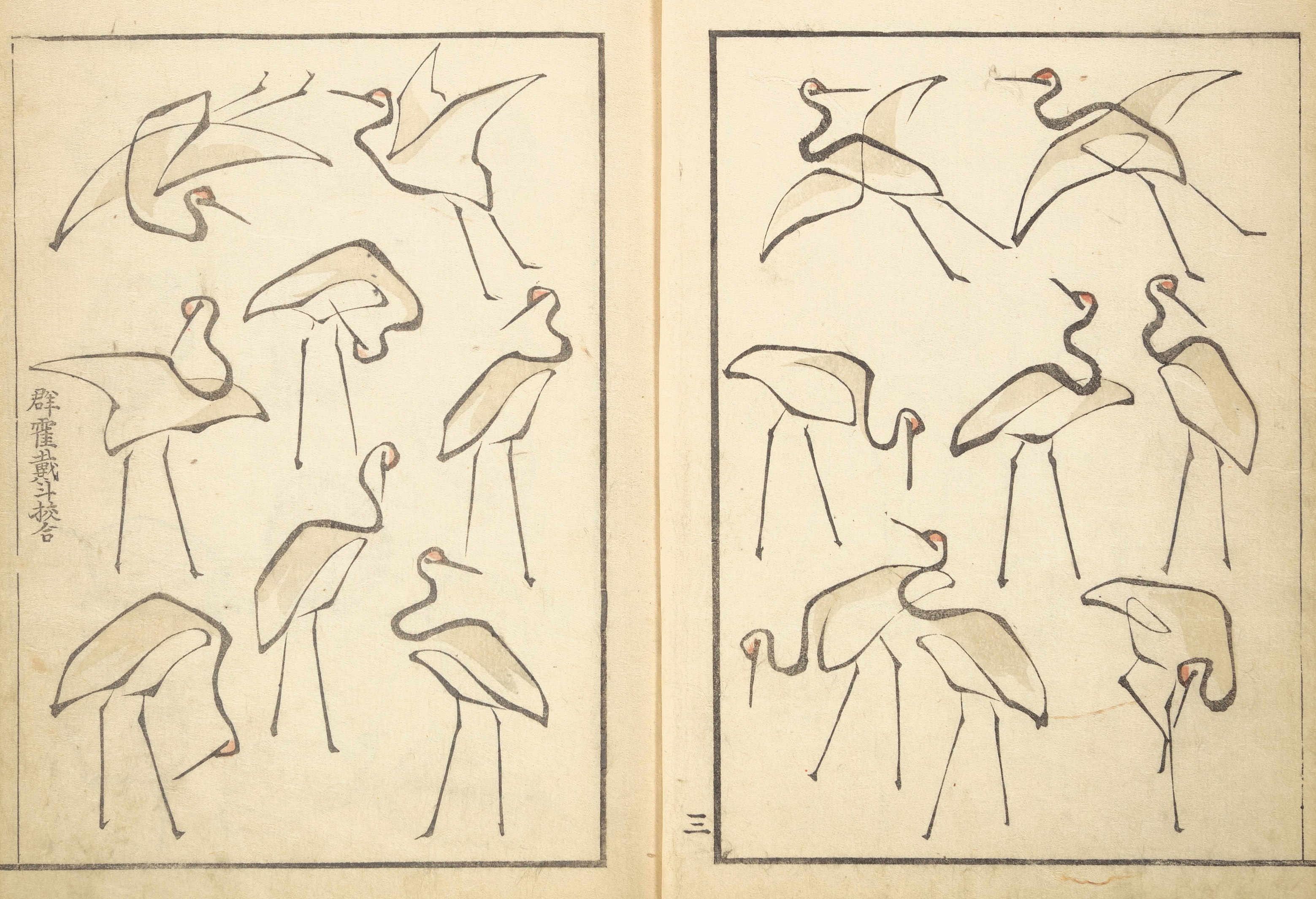 Katsushika Hokusai :: Transmitting the Spirit, Revealing Form of Things: Picture Album of Drawings at One Stroke 1823 | src The Met