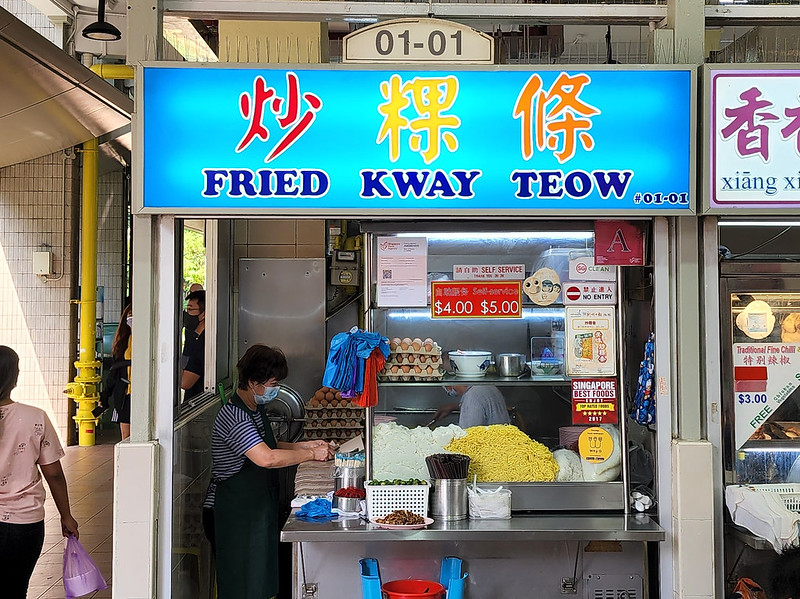 amoy street fried kway teow