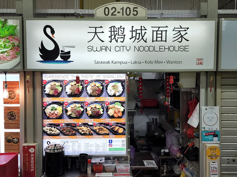 swan city noodle house | amoy street food centre
