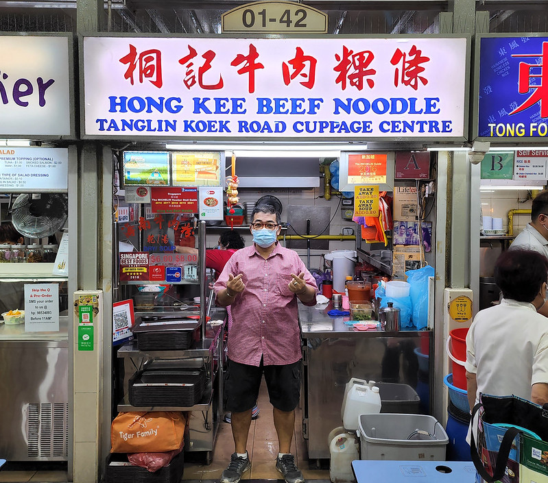 hong kee beef noodle | amoy street food centre