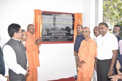 Inauguration of Vivekananda Inclusive Sports Complex : Photo Gallery