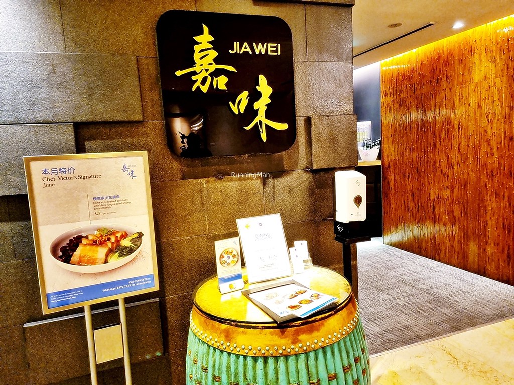 Jia Wei Chinese Restaurant Exterior