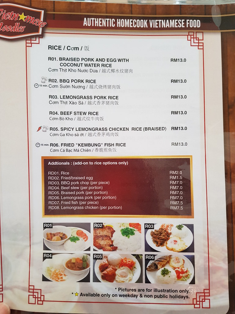 @ Ara Vietnamese Noodles SS22