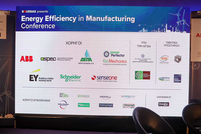 Energy Efficiency in Manufacturing Conference 2022