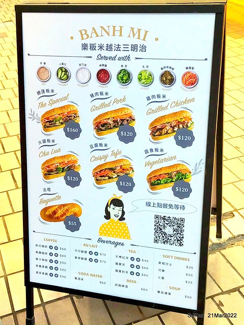 「Le Banh Mi 樂粄米」敦敦北店(Vietnam & French mix-style sandwich), March 21, Taipei, Taiwan, SJKen, 2022