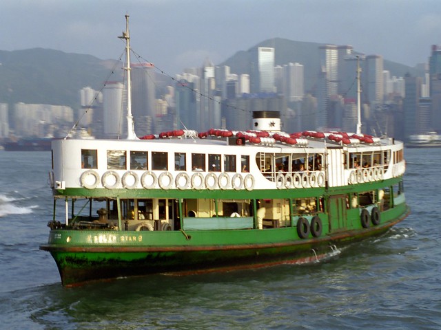 A 'Star Ferry' in Hong Kong harbour