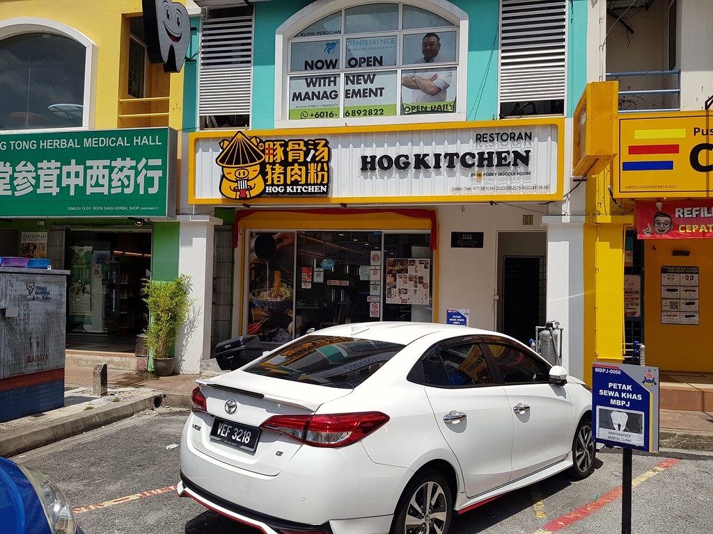其他豬肉粉店 other Pork Noodles shops @ Kota Damansara