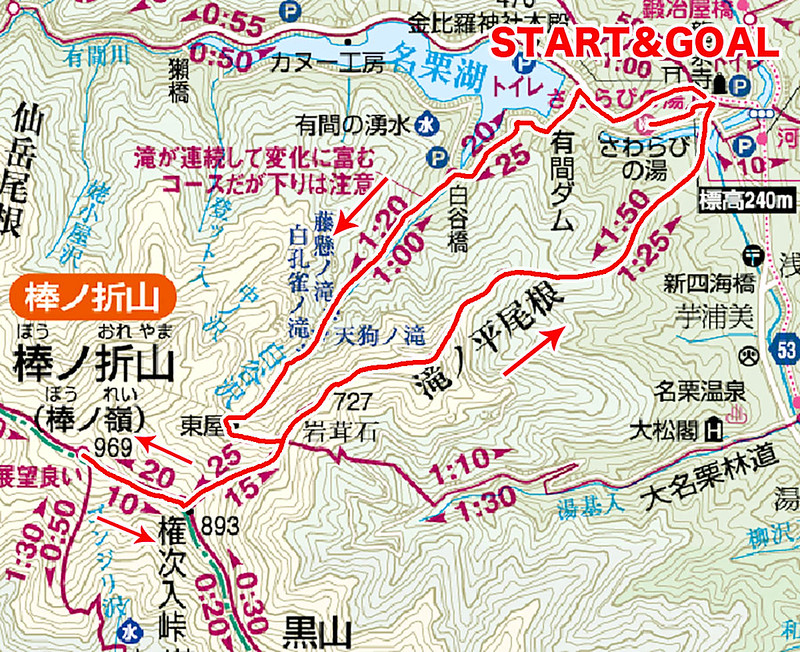 棒ノ折山の地図