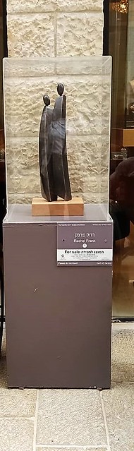 אמנית עכשווית פסל פסלים ברונזה בממילא הפיסול הפסלים הפסל ישראלי sculpture sculptor bronze רחל פרנק  rachel frank