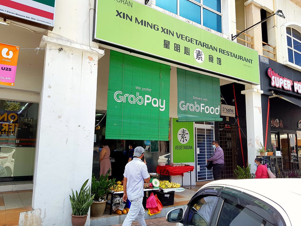 素 Vegetarian mixed rice noodle rm$9 @ 星明心素食館 Xin Ming Xin Vegetarian Restaurant in Kota Damansara