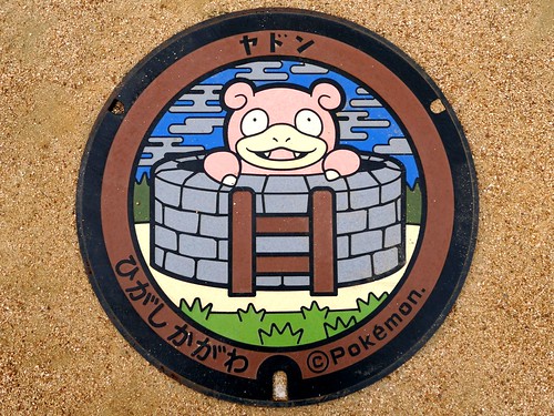 Higashikagawa Kagawa, manhole cover 3 （香川県東かがわ市のマンホール３）