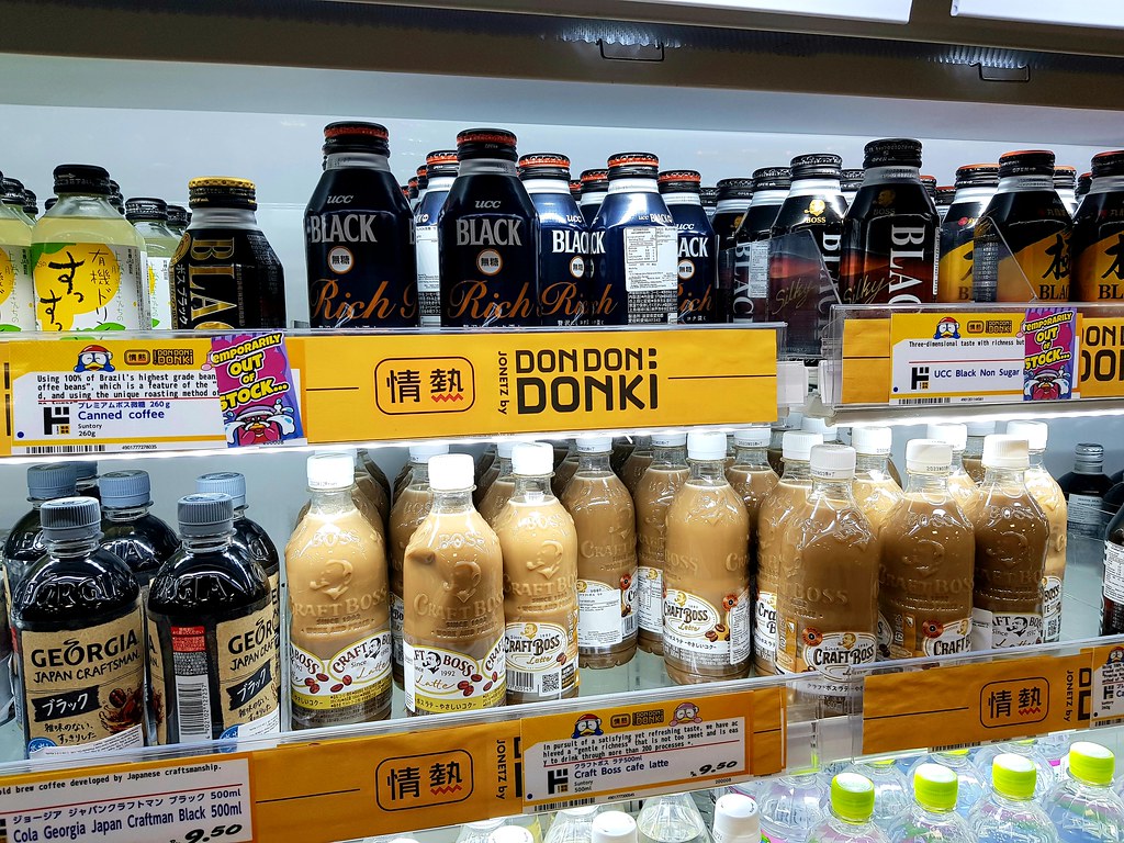 日式咖啡 Japanese style Coffee @ 情熱笑店 JONETZ by DON DON DONKI at Tropicana Gardens Mall in PJ Tropicana Indah