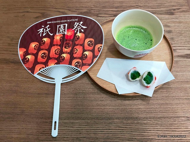 Matcha One 齊東店 Japanese style dessert & drink store, Taipei, Taiwan, SJKen, Jun 19, 2022.