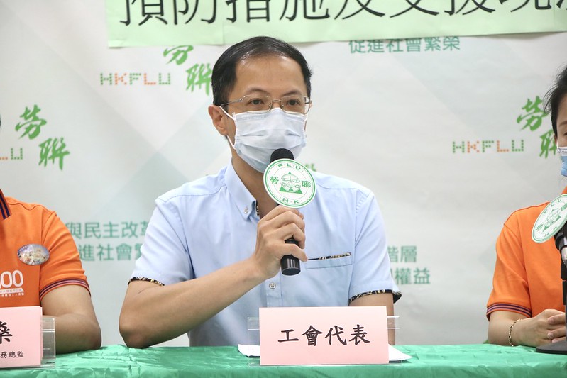 香港樓宇管理僱員工會理事長何志明