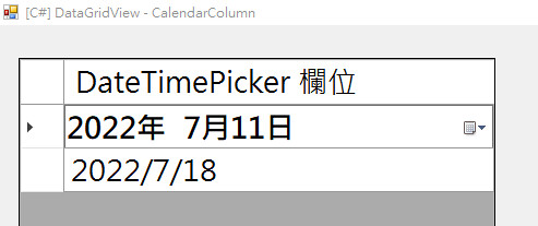 [C#] DataGridView - CalendarColumn-2
