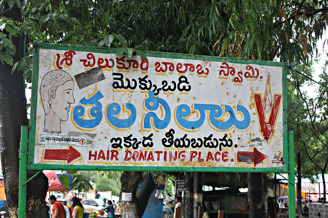 Hair donating place, Chilka Baluji Temple