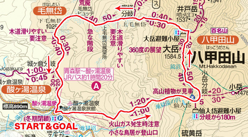 八甲田山の地図