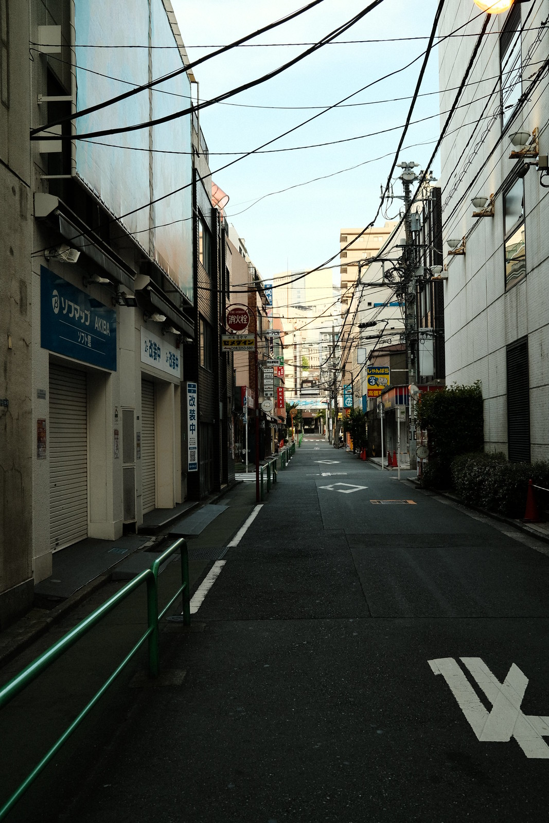 Good morning Akihabara