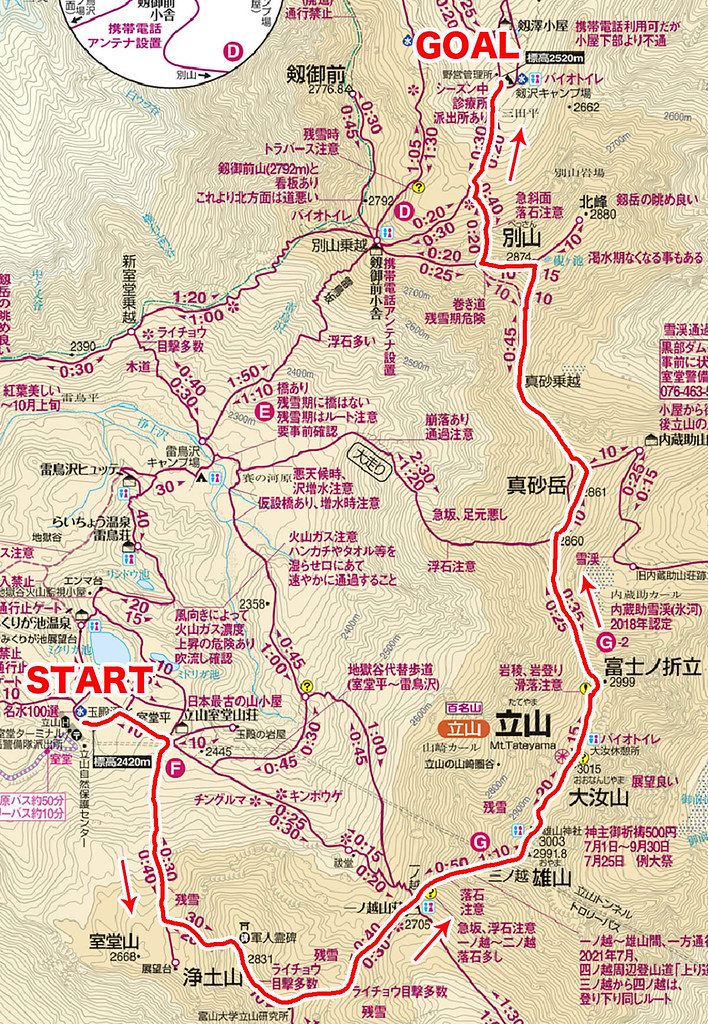 立山三山の地図
