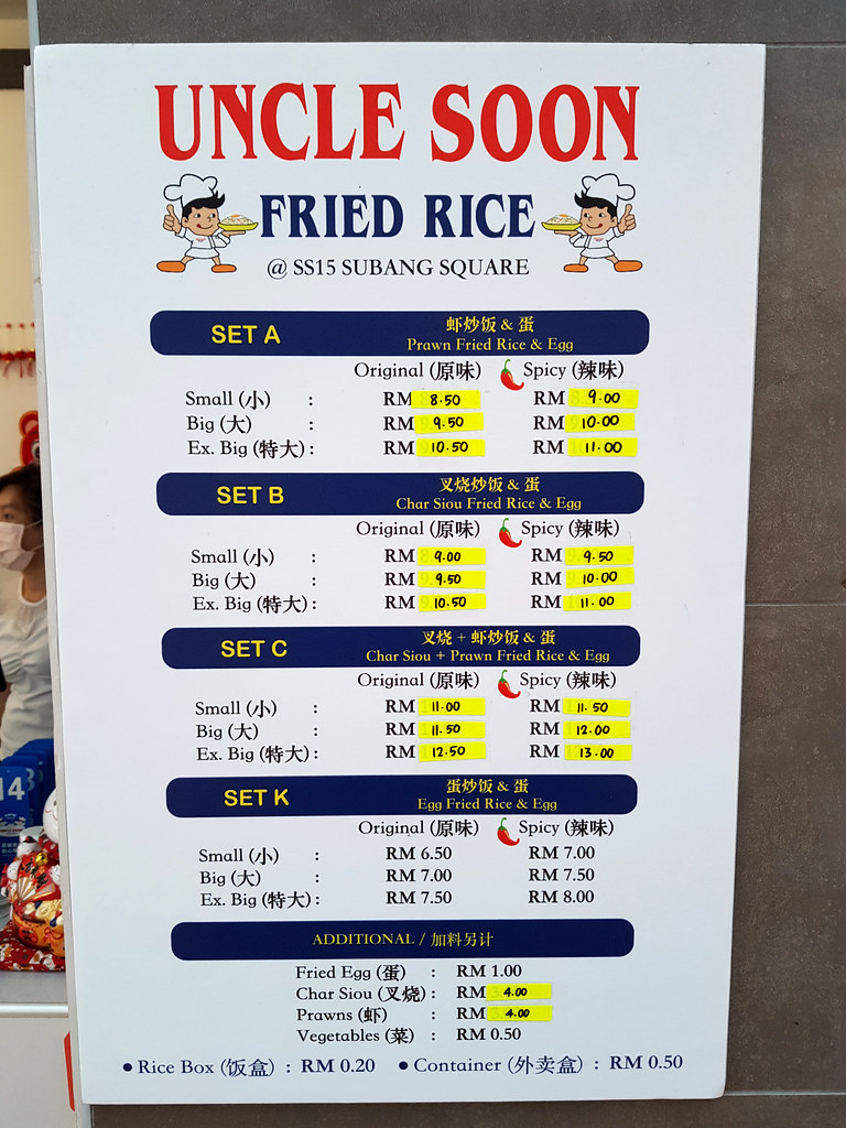 @ Uncle Soon Fries Rice SS15