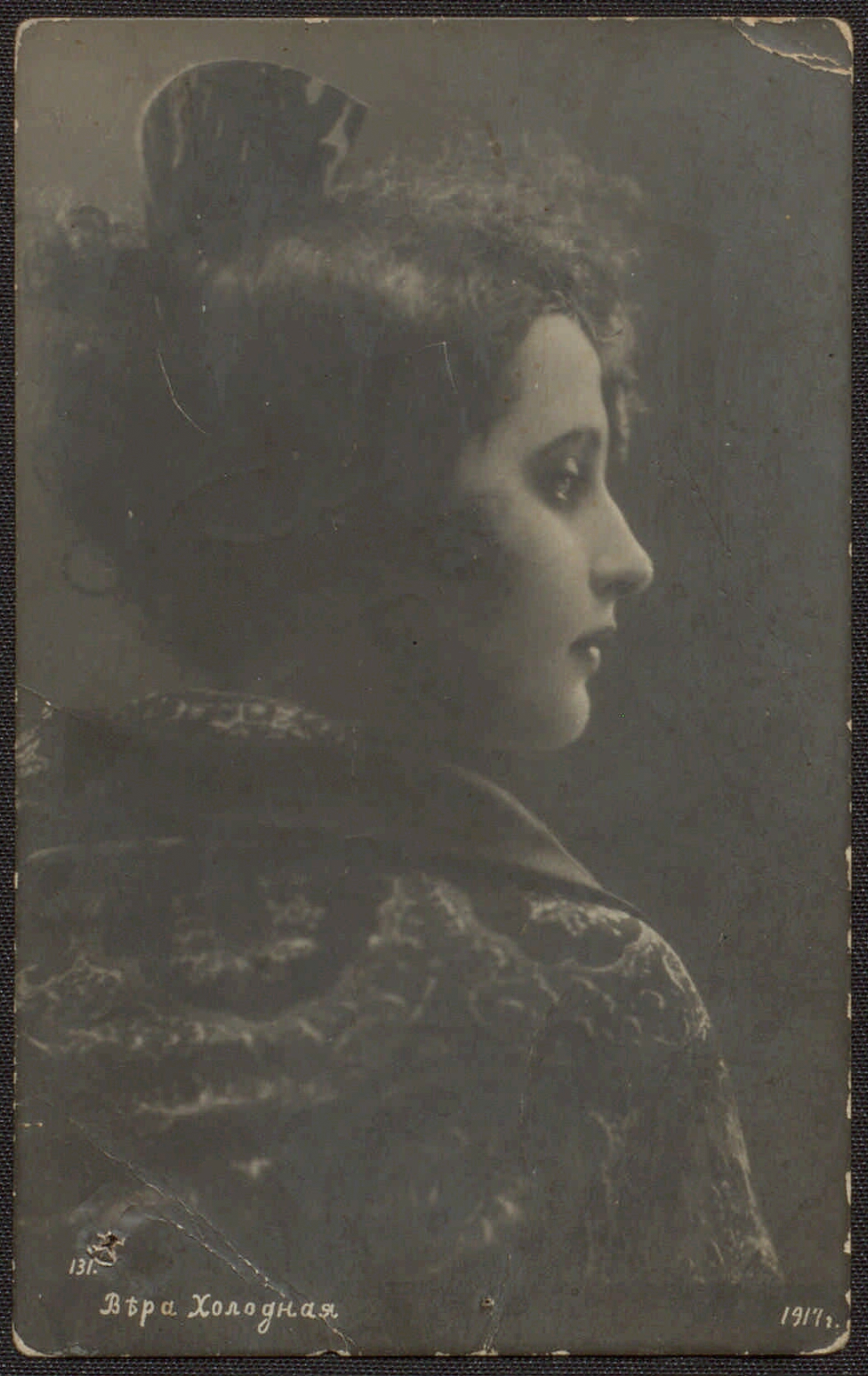 Vera Vasilyevna Kholodnaya (1893-1919), 1917 (card nº131). Portrait, profile to the right. Postcard from the collection of Natalia Balachenkova. | src Presidential Library