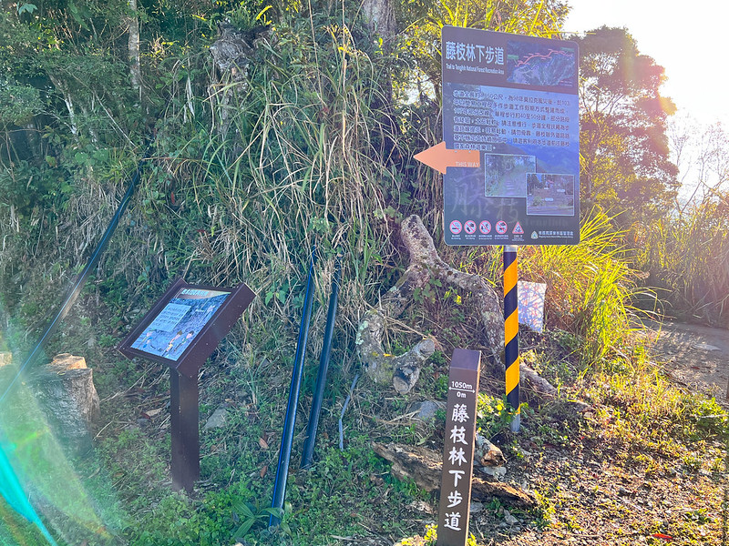 Xinan Mountain, Shishan, Shishan Xiu Lake 3-day hike in Kaohsiung
