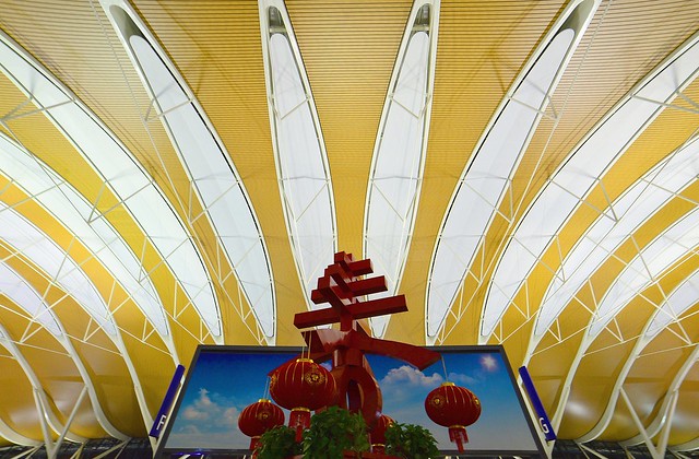 Shanghai - Pudong Airport Terminal 2