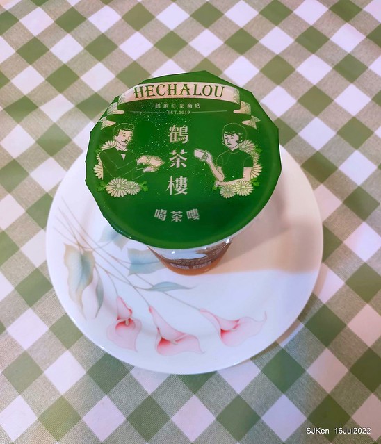 「鶴茶樓南港興華店揚枝甘露」(Hechalau tea store), Nangang, Taipei, Taiwan, SJKen, Jul 16, 2022.