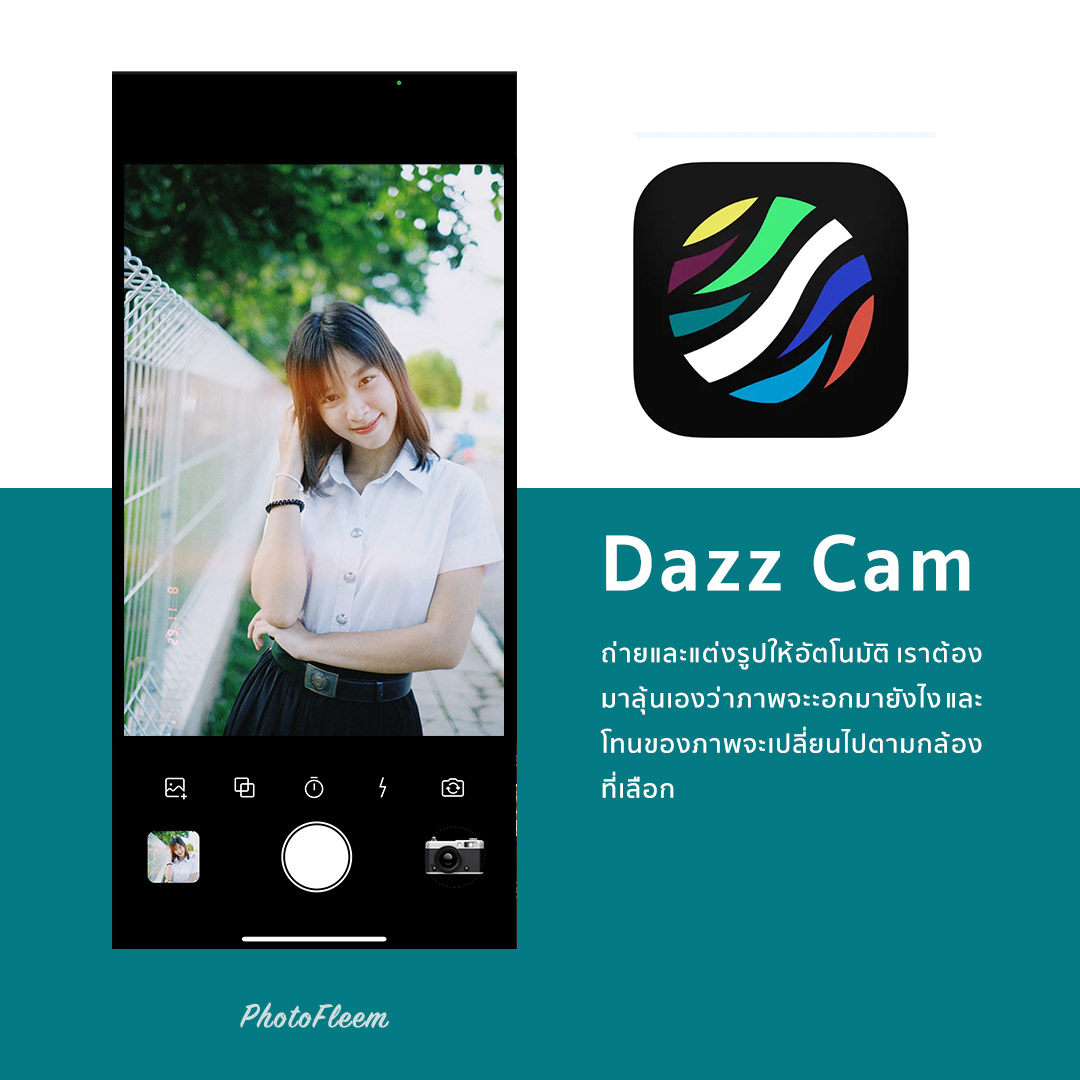 app-film-iphone-7