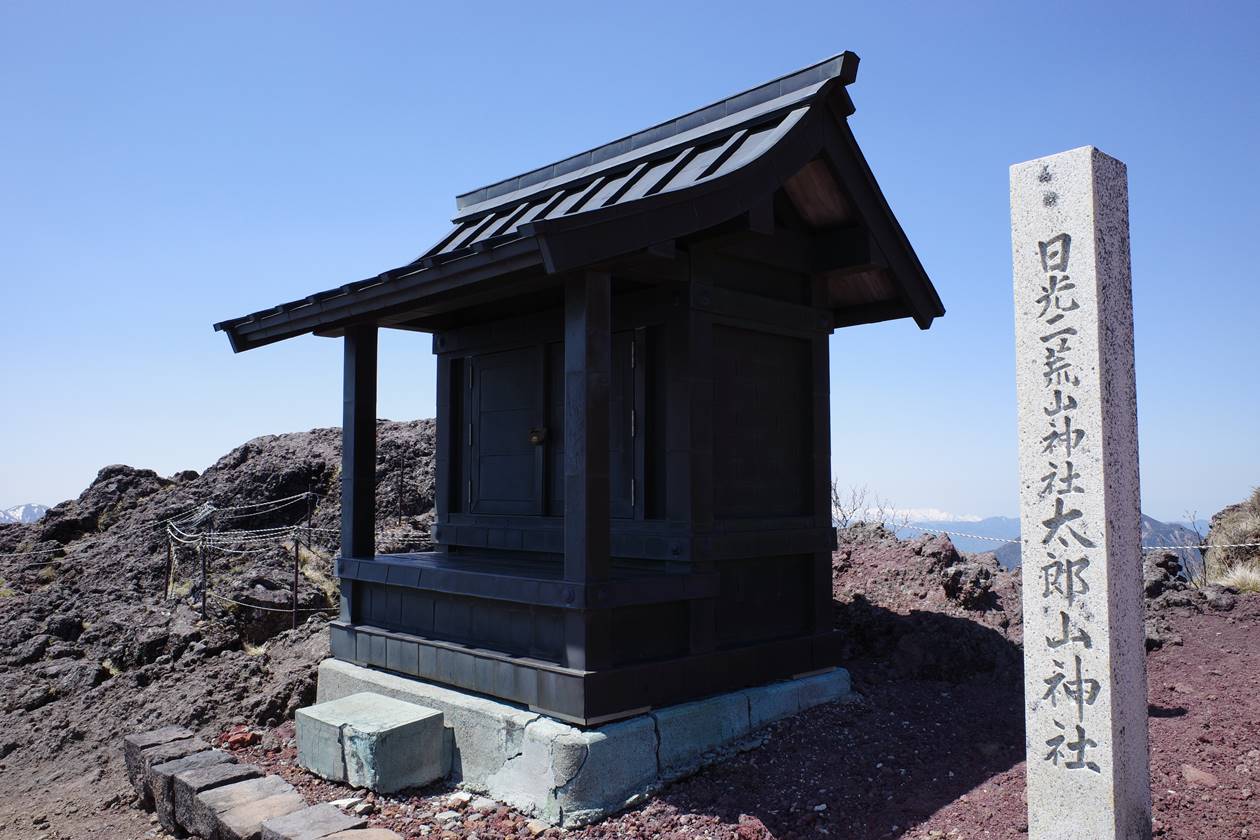 【日光】男体山 太郎山神社
