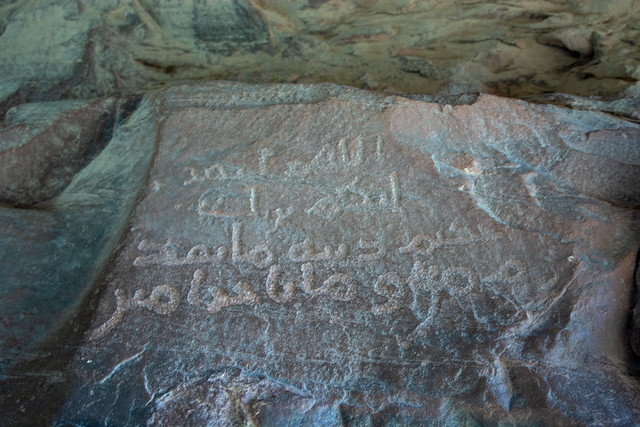Wadi Rum Jebel Khazali Canyon Petroglyphs Thamudic Arabic (2)