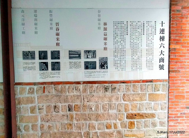 「迪化街十連棟」(Traditional old architectures rebuilt to New & Old mix architectures), Taipei, Taiwan, SJKen, Jul 17, 2022.