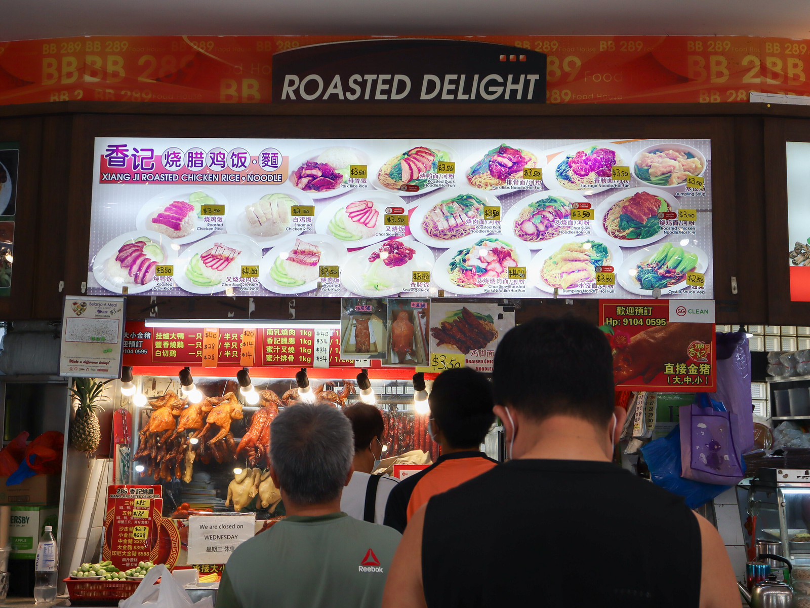 xiang ji roast chicken rice & noodles - storefront