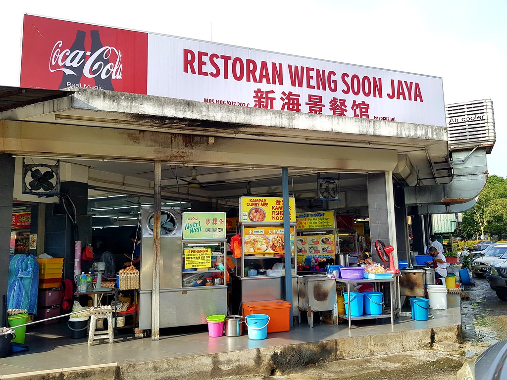 @ 新海景餐館 Restoran Weng Soon Jaya USJ17