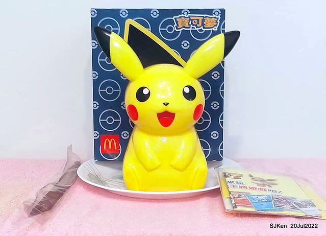 麥當勞聯名寶可夢「皮卡丘置物盒」2-2(McDonald & Pokémon co-brand storage box ) 2-2, McDonald Filet-O-fish, Taipei, Taiwan, SJKen, Jul 20, 2022.