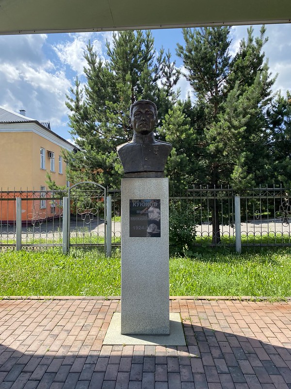 Мыски - Памятник Герою Советского Союза Куюкову
