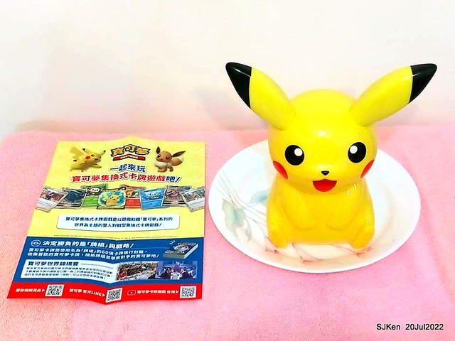 麥當勞聯名寶可夢「皮卡丘置物盒」2-2(McDonald & Pokémon co-brand storage box ) 2-2, McDonald Filet-O-fish, Taipei, Taiwan, SJKen, Jul 20, 2022.