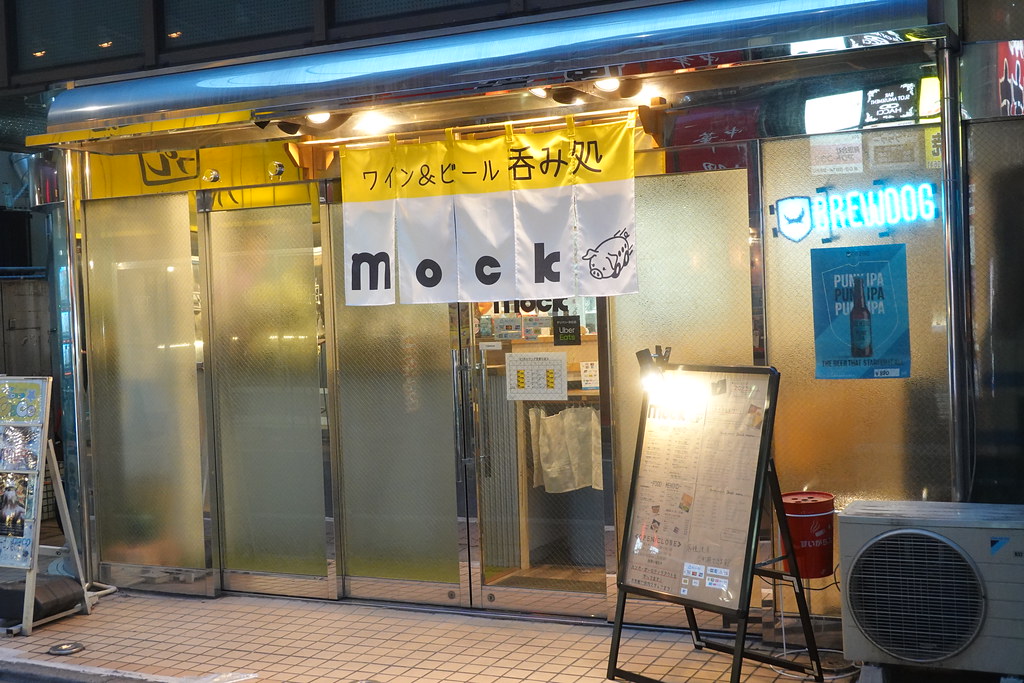 mock（練馬）