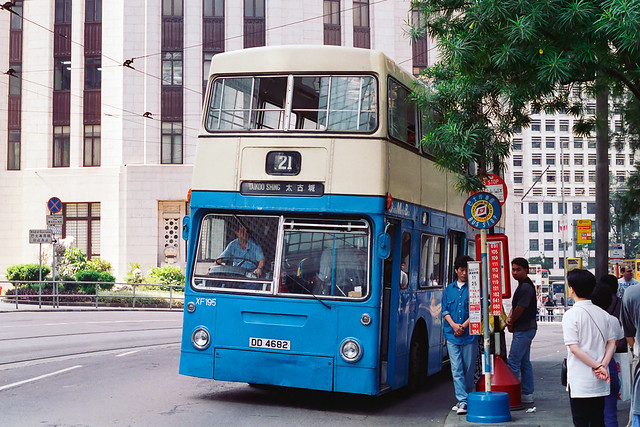 China Motor Bus XF195 HK94