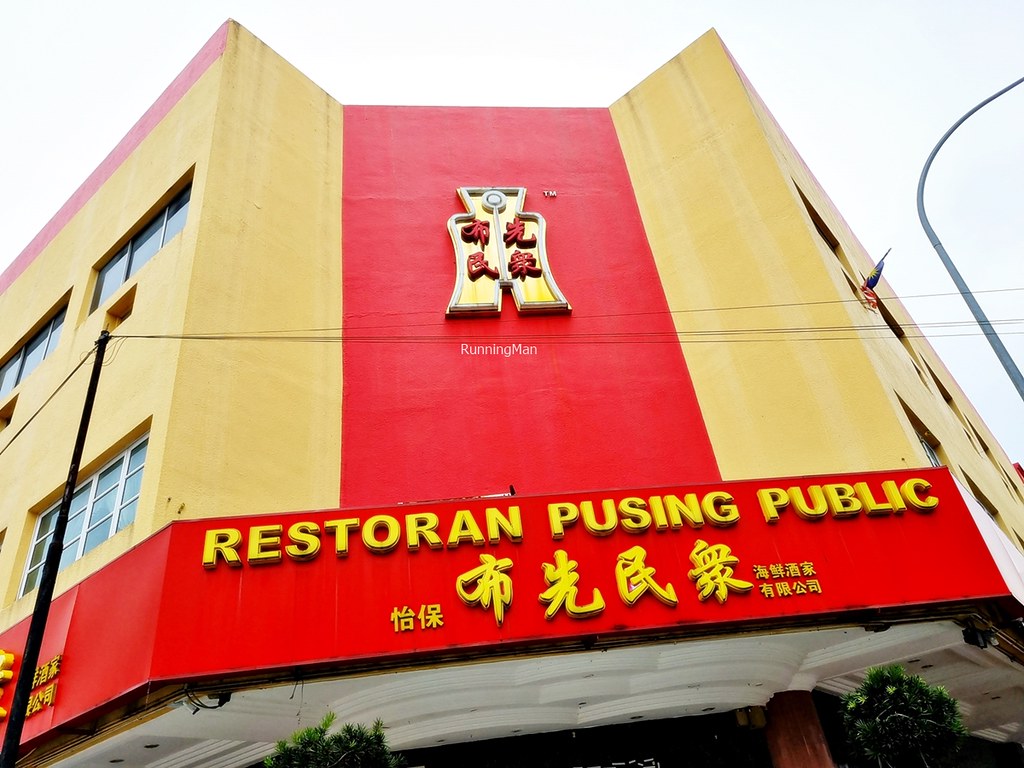 Restoran Pusing Public Exterior